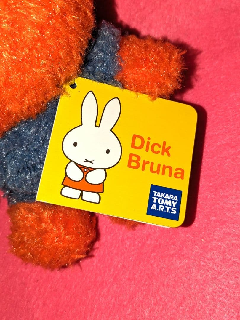 ♡超希少レア♡ポピー♡のこのこフレンズ ♡ミッフィー ぬいぐるみ T-ARTS♡