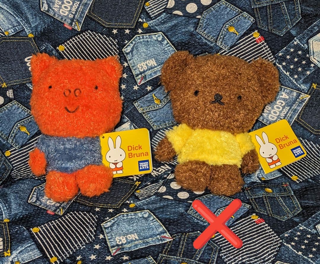 ♡超希少レア♡ポピー♡のこのこフレンズ ♡ミッフィー ぬいぐるみ T-ARTS♡