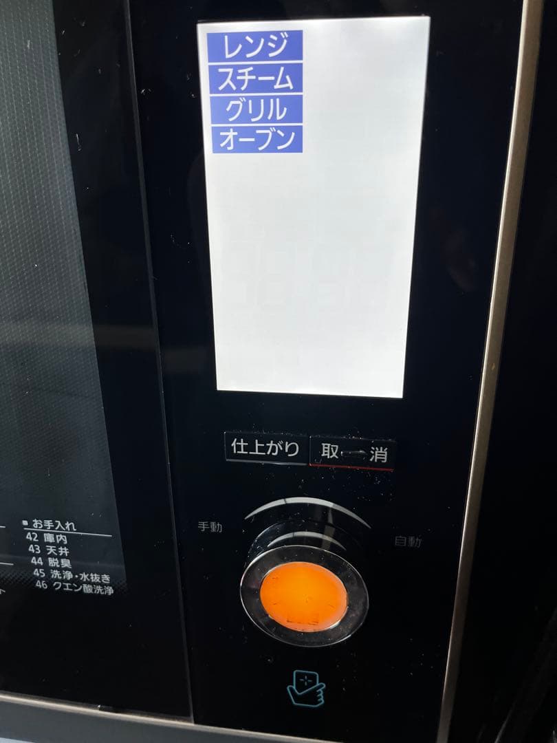 Panasonic NE-BS900-NK オーブンレンジ