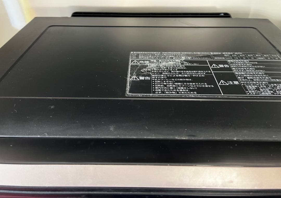 Panasonic NE-BS900-NK オーブンレンジ