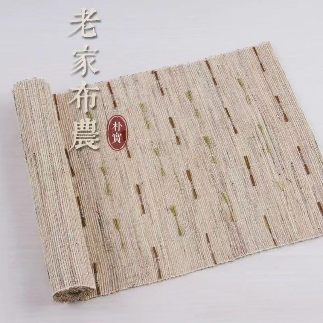 ランチョンマット ベージュとダークブルー