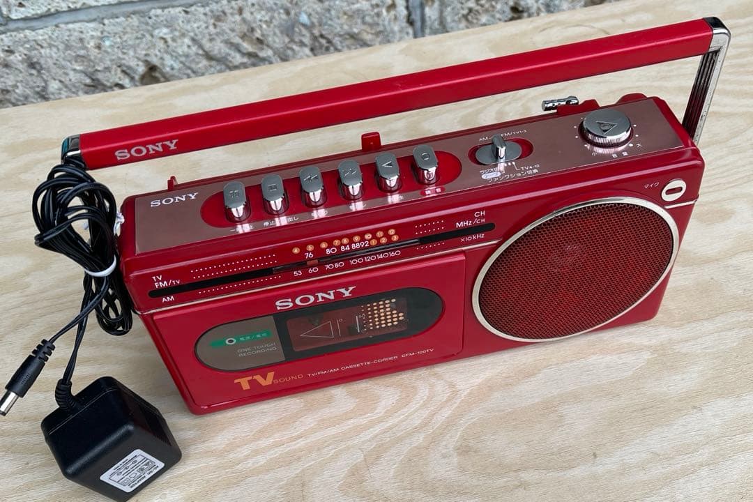 【希少・】SONY TV SOUND ラジカセ CFM-120TV レッド