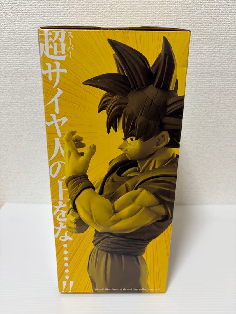 一番くじ　ドラゴンボール　ストロング　チェインズ　孫悟空　海外正規品　未開封