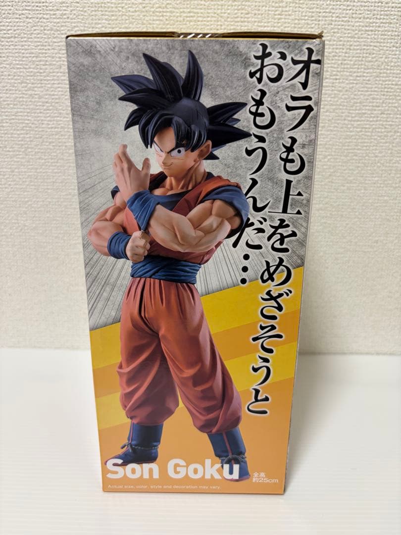 一番くじ　ドラゴンボール　ストロング　チェインズ　孫悟空　海外正規品　未開封