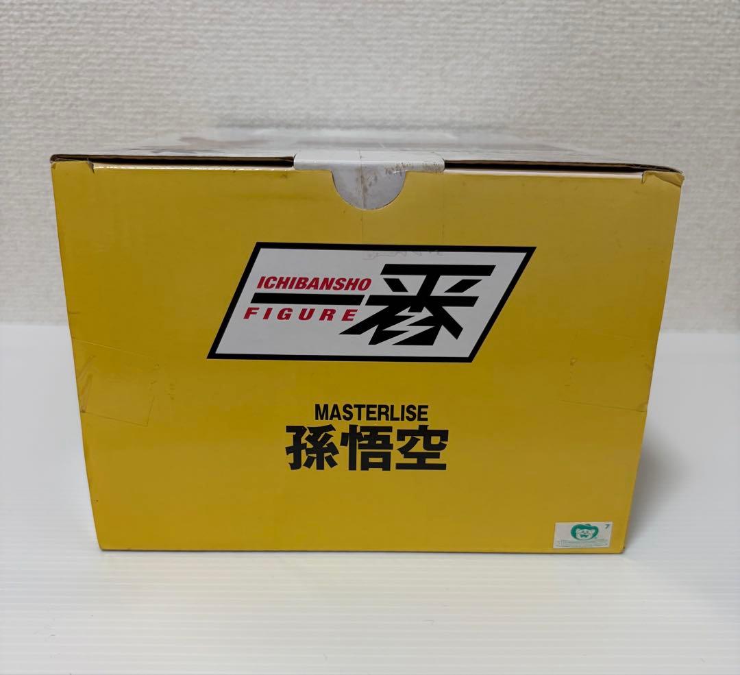 一番くじ　ドラゴンボール　ストロング　チェインズ　孫悟空　海外正規品　未開封
