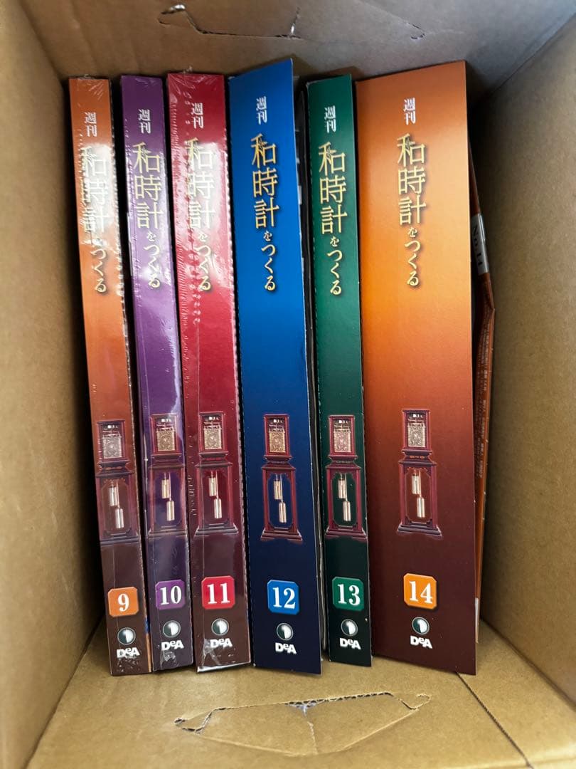 和時計をつくる ディアゴスティーニ 全60巻セット