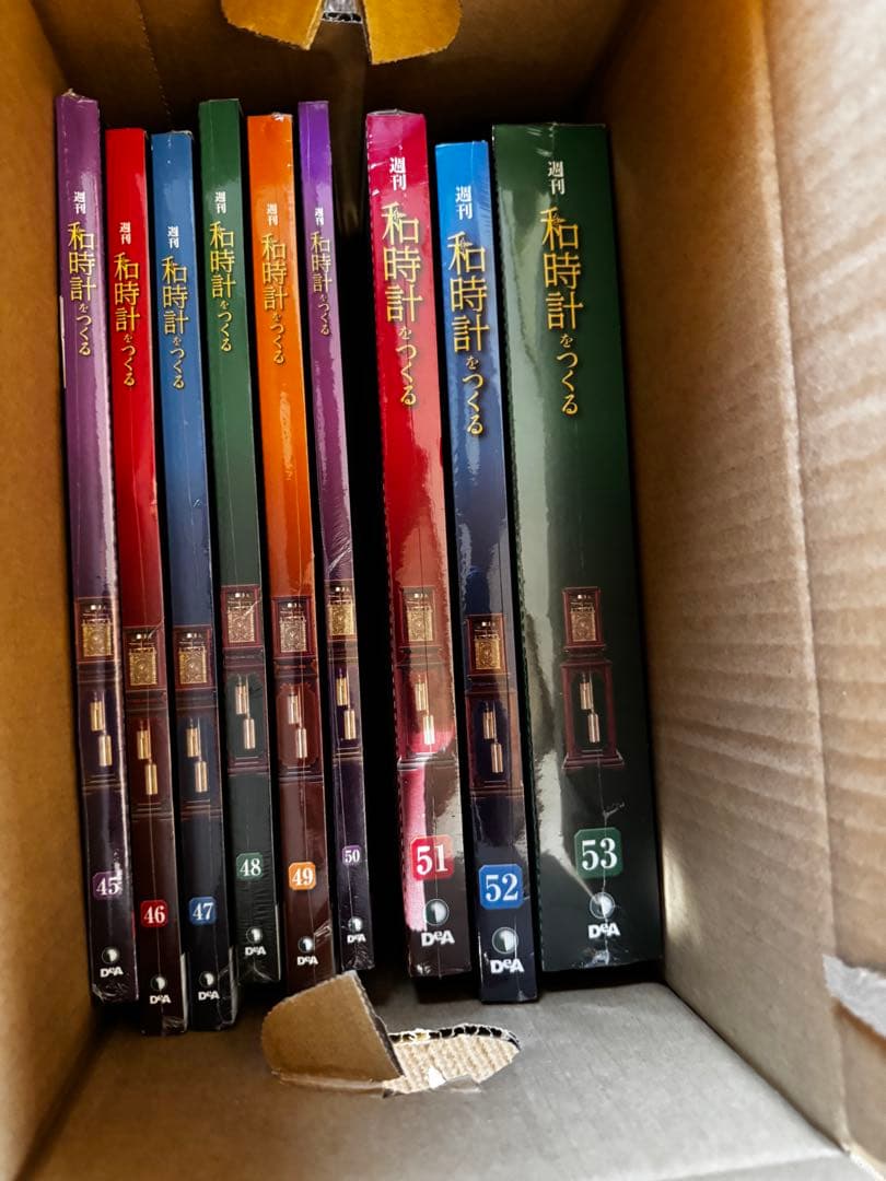 和時計をつくる ディアゴスティーニ 全60巻セット