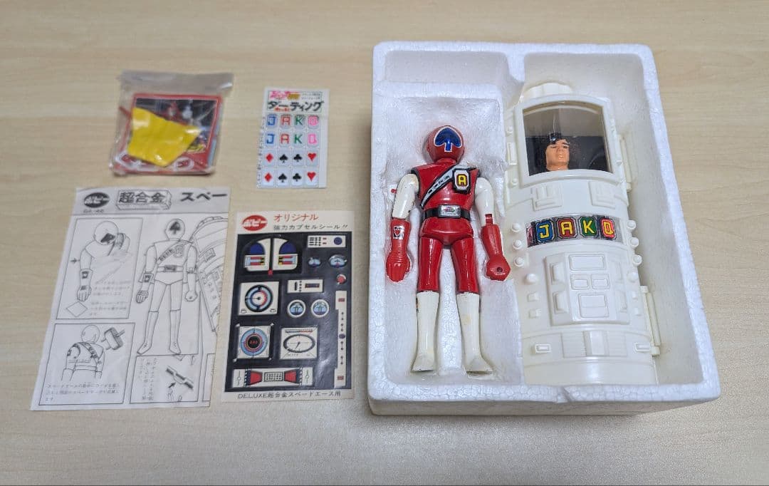 希少当時もの ポピー 超合金 DX GA–46 ジャッカー電撃隊 スペードエース