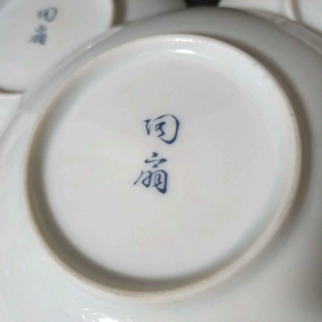 未使用品　有田焼　陶扇　小皿5枚揃え　銘々皿　取皿　豆皿　錦絵　赤絵　金彩