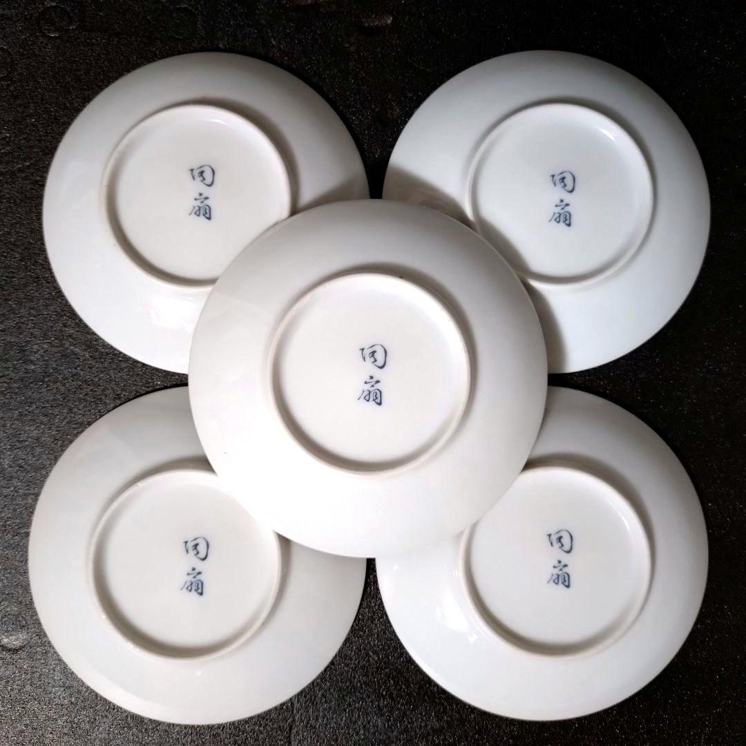 未使用品　有田焼　陶扇　小皿5枚揃え　銘々皿　取皿　豆皿　錦絵　赤絵　金彩