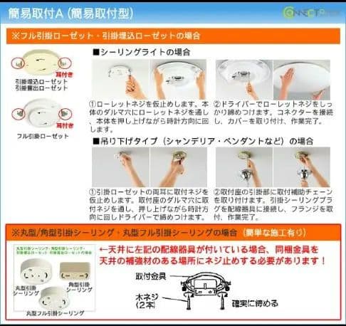 オーデリック　配線ダクトレール 簡易取付型レール　スライド可能