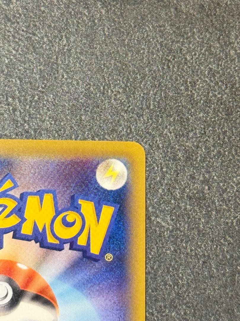 MフシギバナEX SR CP6 20th Anniversary 089/087