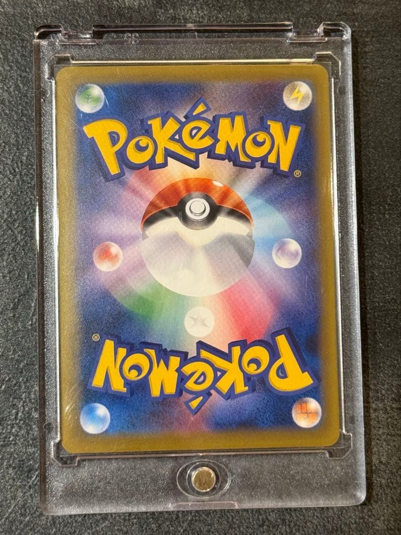 MフシギバナEX SR CP6 20th Anniversary 089/087