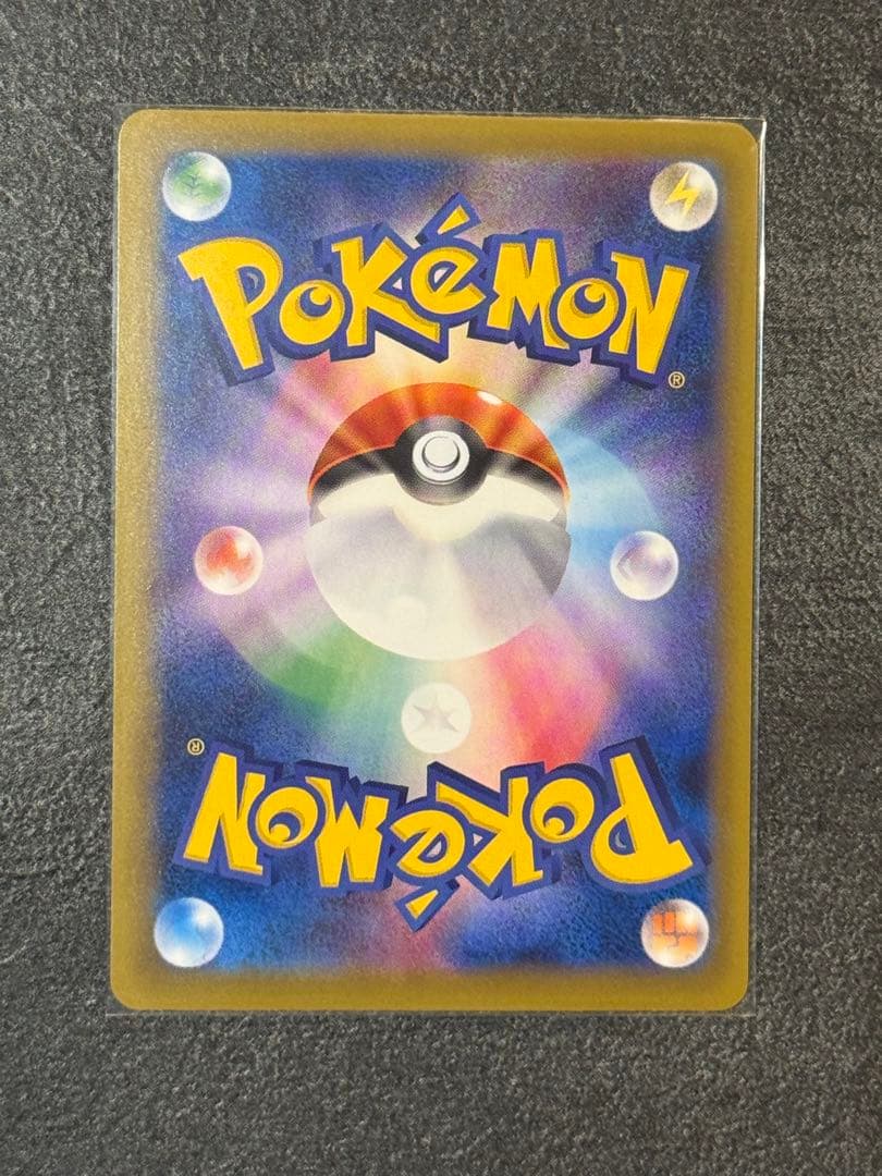 MフシギバナEX SR CP6 20th Anniversary 089/087