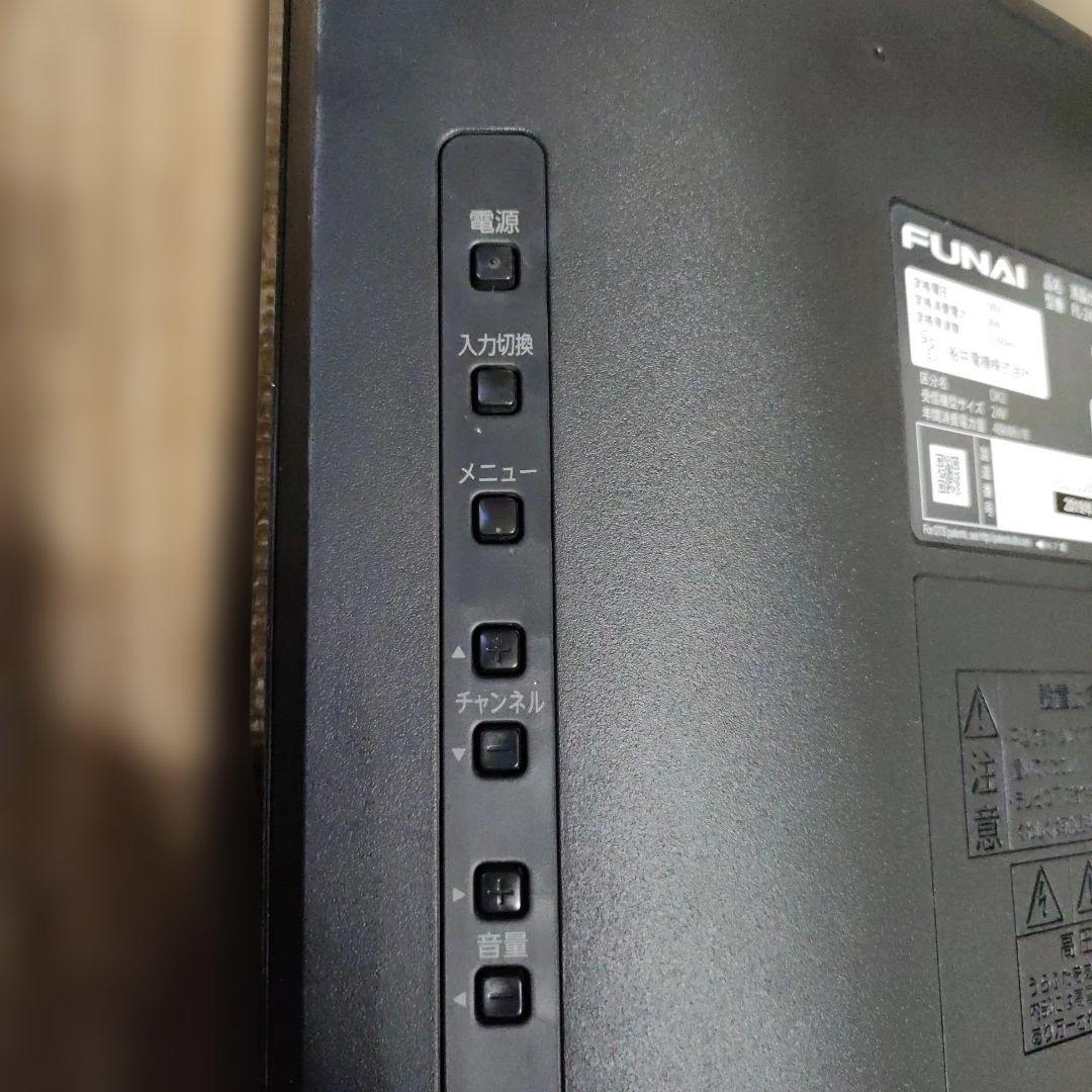 フナイ 24V型 液晶テレビ ハイビジョン 500GB HDD内蔵裏番組録画対応