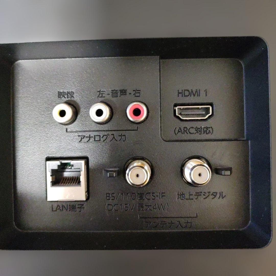 フナイ 24V型 液晶テレビ ハイビジョン 500GB HDD内蔵裏番組録画対応