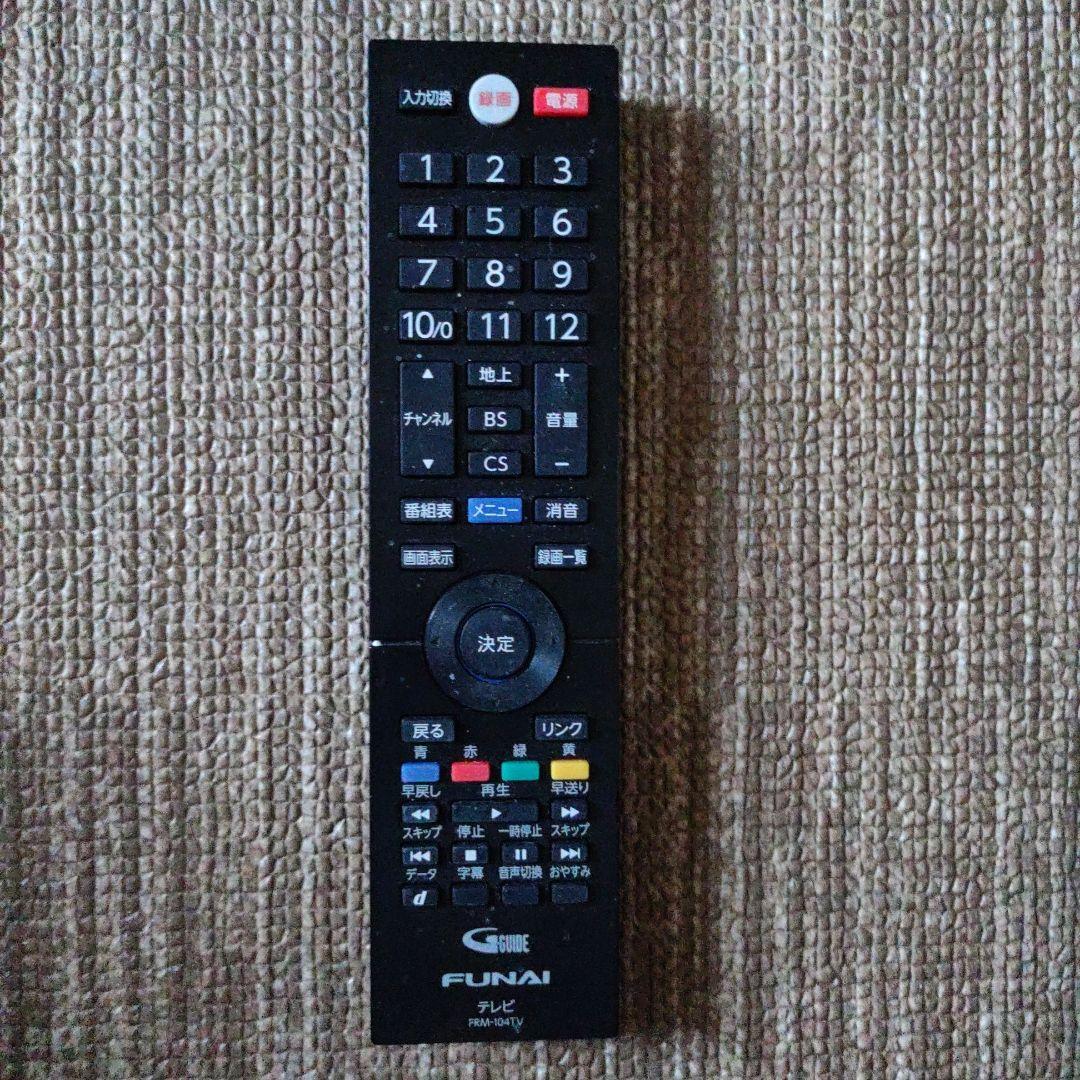 フナイ 24V型 液晶テレビ ハイビジョン 500GB HDD内蔵裏番組録画対応