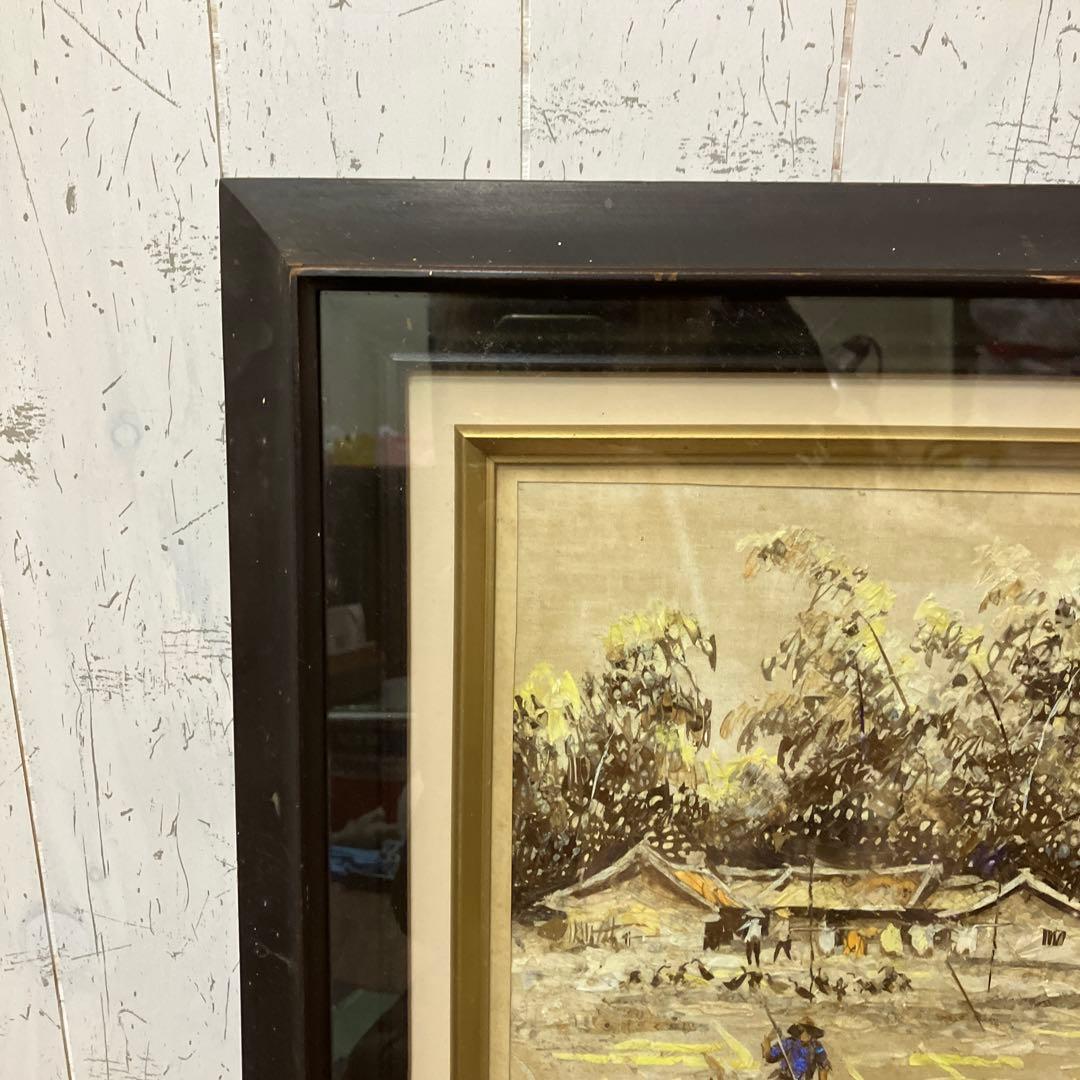 昭和レトロ 風景画 絵画 額装 額縁 額入り 農家 アート 作品 美術 立掛け