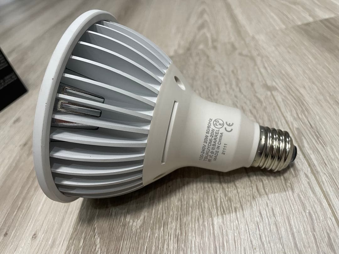 TSUKUYOMI LED 20W (ツクヨミ)