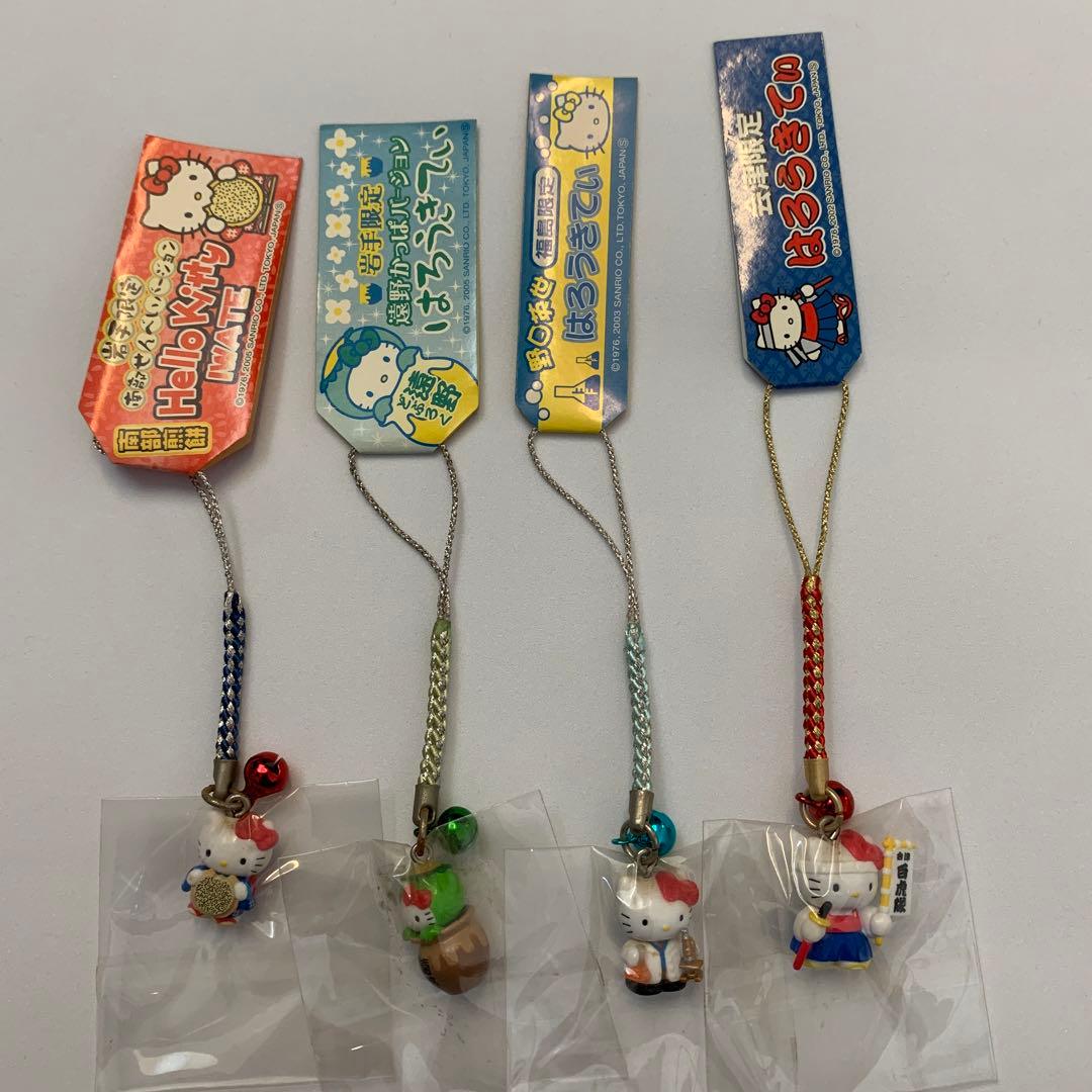 【レア】ご当地キティ　根付　まとめ売り　東北　14点セット