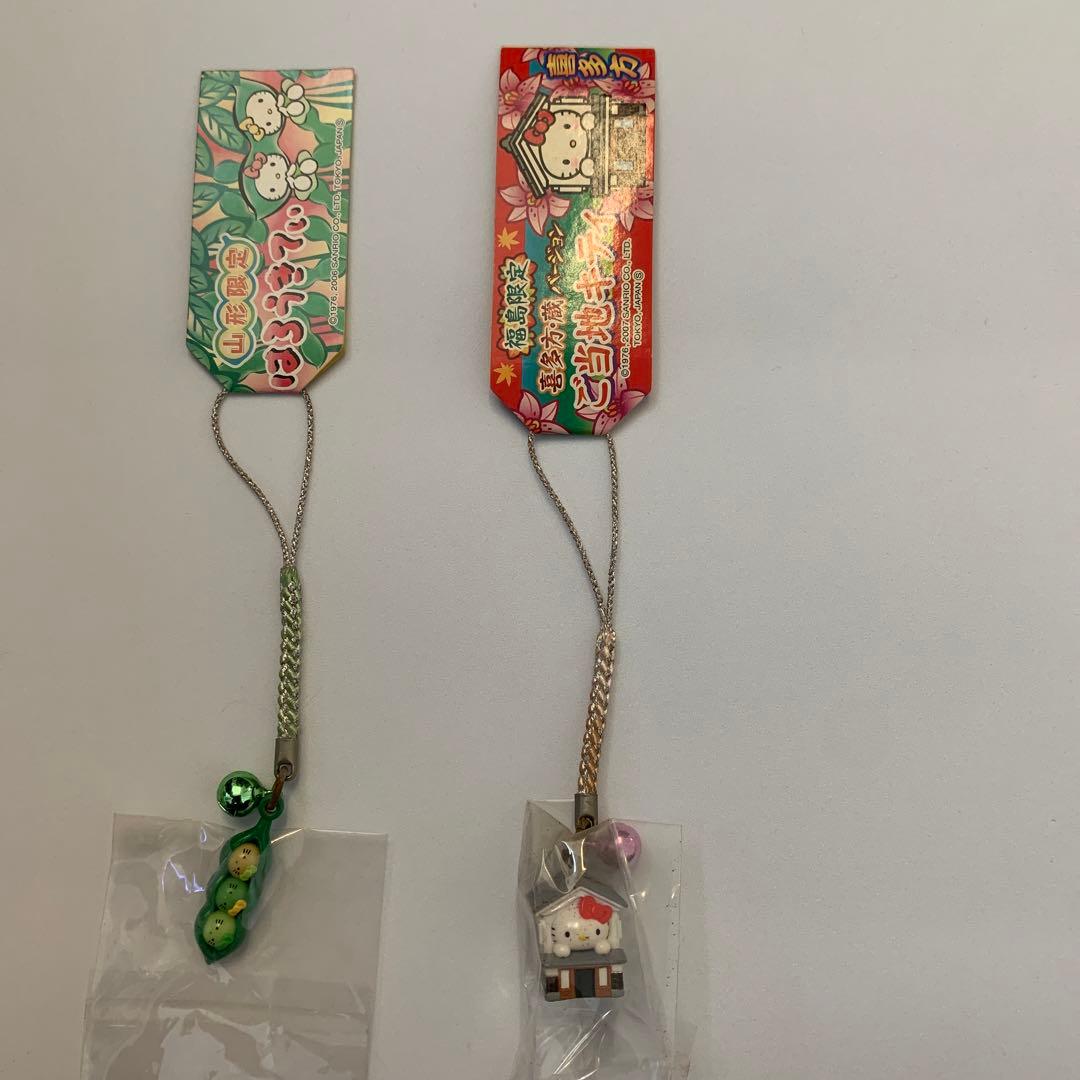 【レア】ご当地キティ　根付　まとめ売り　東北　14点セット