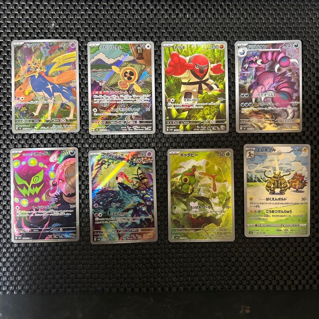 ポケモンカード ar42枚 まとめ売り