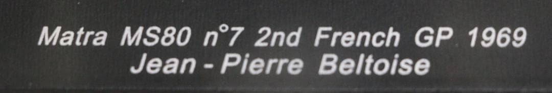 スパーク製　マトラＭＳ８０　1／１８　１９６９フランスグランプリ　ベルトワズ仕様