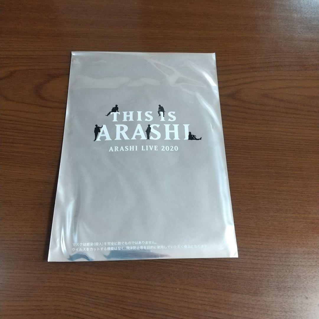 【新品】嵐 2020 This is 嵐 ライブ グッズ 5点セット