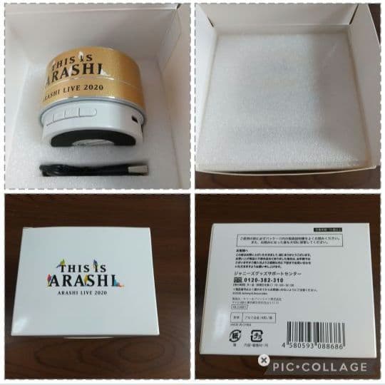 【新品】嵐 2020 This is 嵐 ライブ グッズ 5点セット