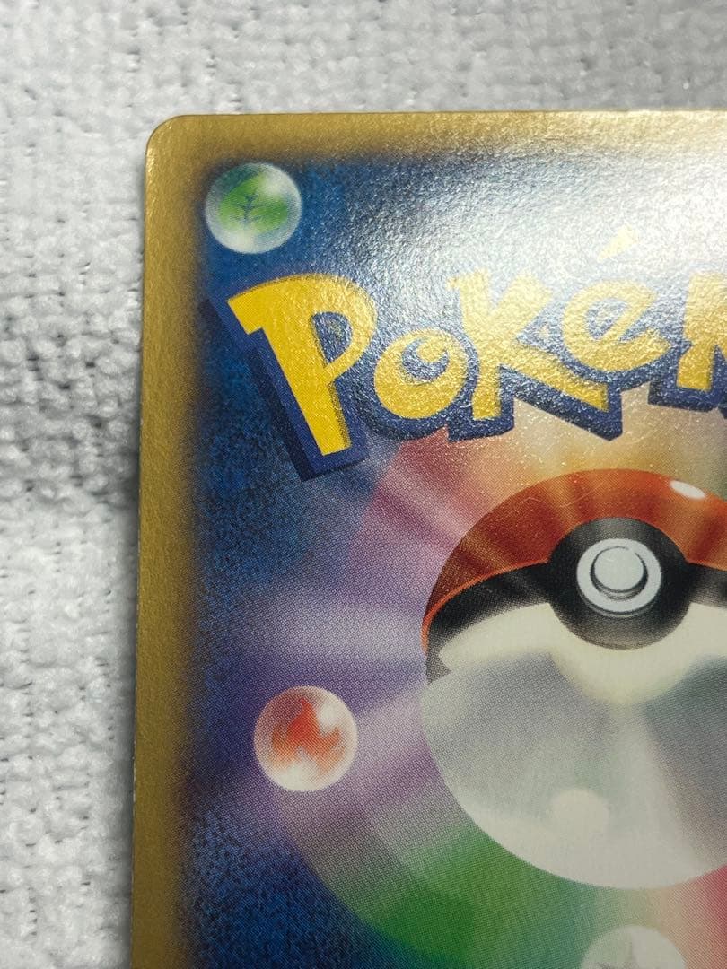 MリザードンEX UR XY2 ワイルドブレイズ 089/080