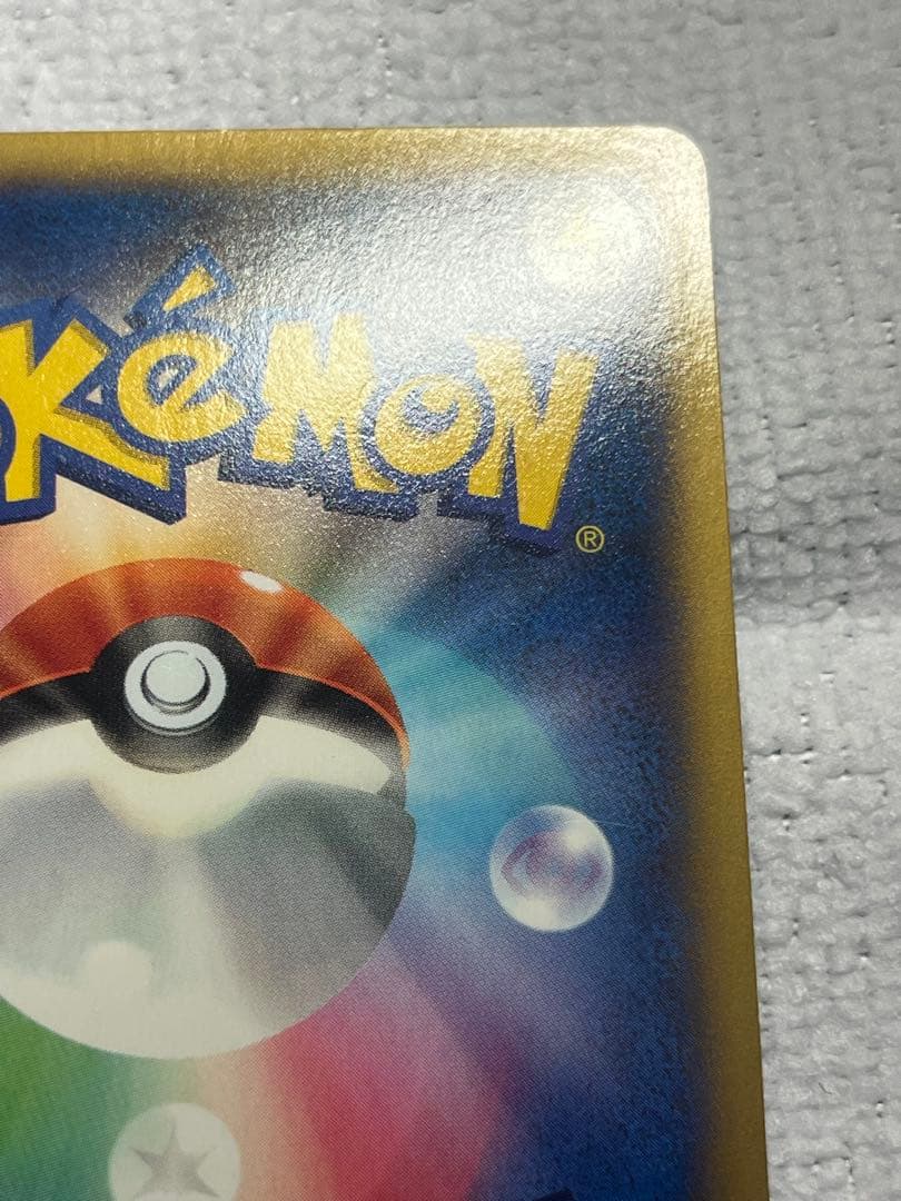 MリザードンEX UR XY2 ワイルドブレイズ 089/080