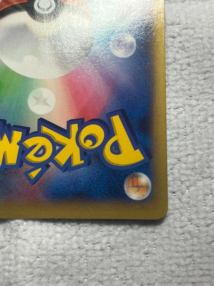 MリザードンEX UR XY2 ワイルドブレイズ 089/080