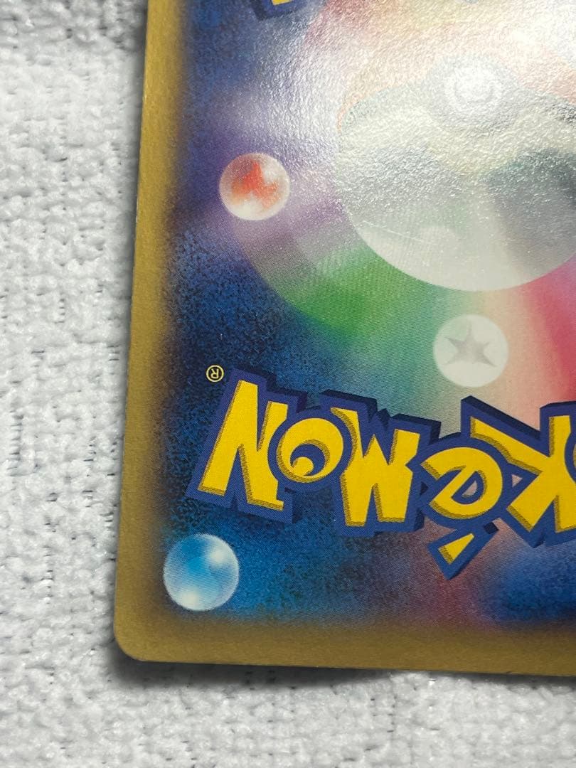 MリザードンEX UR XY2 ワイルドブレイズ 089/080