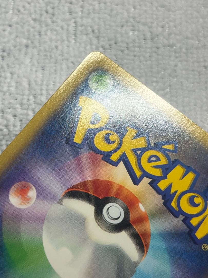 MリザードンEX UR XY2 ワイルドブレイズ 089/080