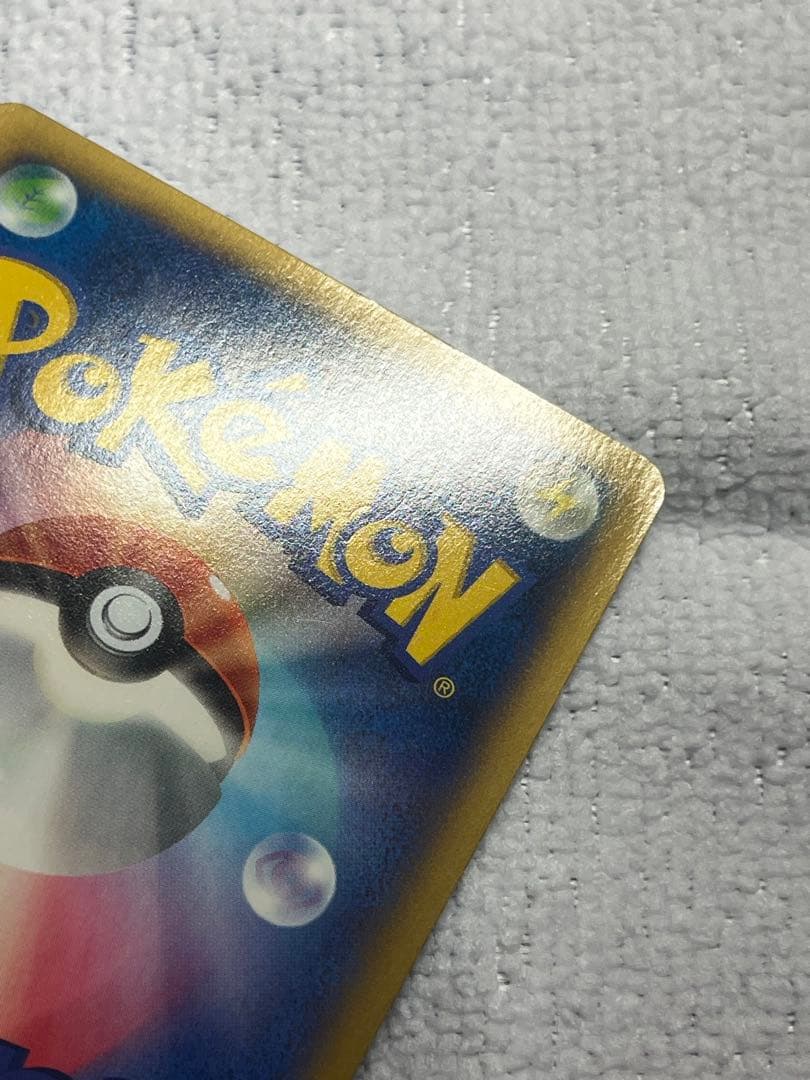 MリザードンEX UR XY2 ワイルドブレイズ 089/080