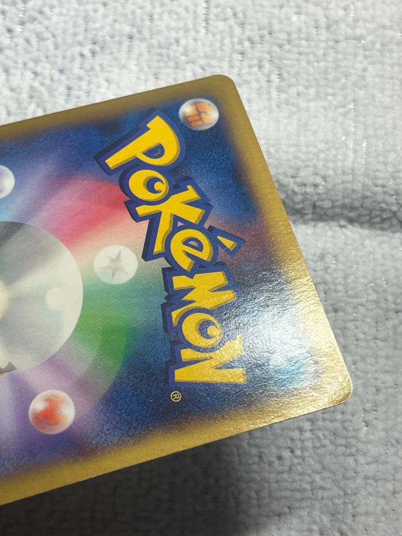 MリザードンEX UR XY2 ワイルドブレイズ 089/080