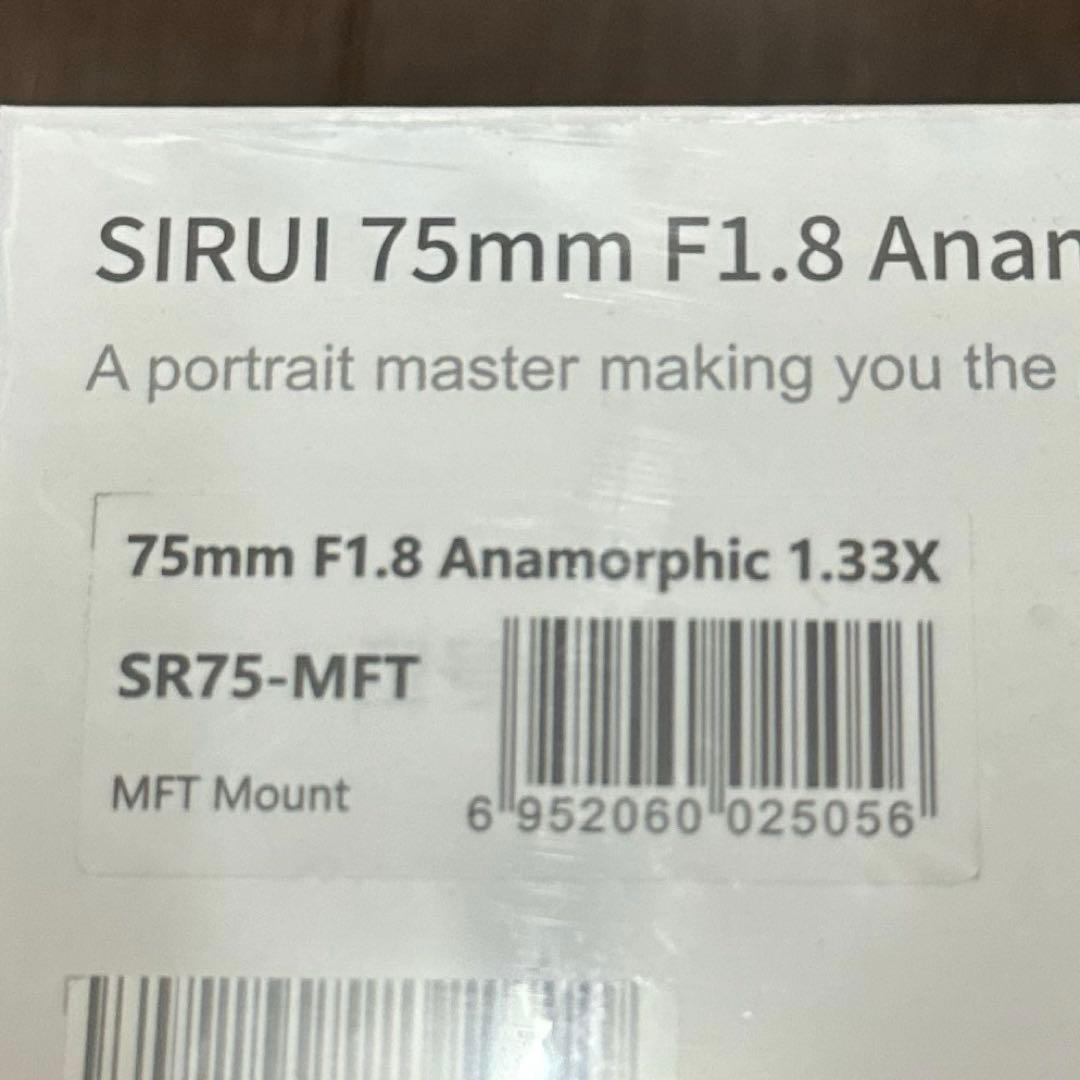 シルイ　アナモルフィックレンズ　75mm マイクロフォーサーズ