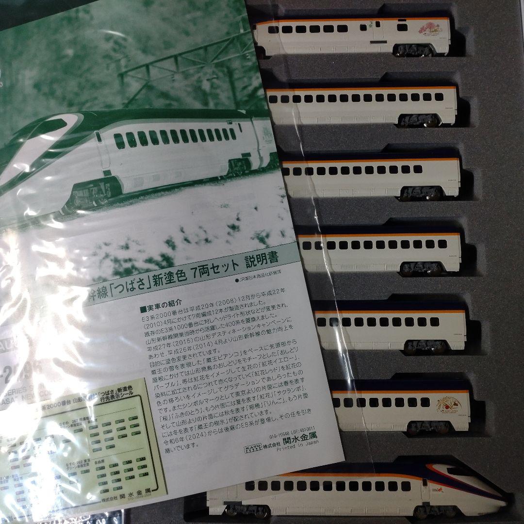 ズ*ョ様 KATO 10-2096 E3系山形新幹線「つばさ」新塗装