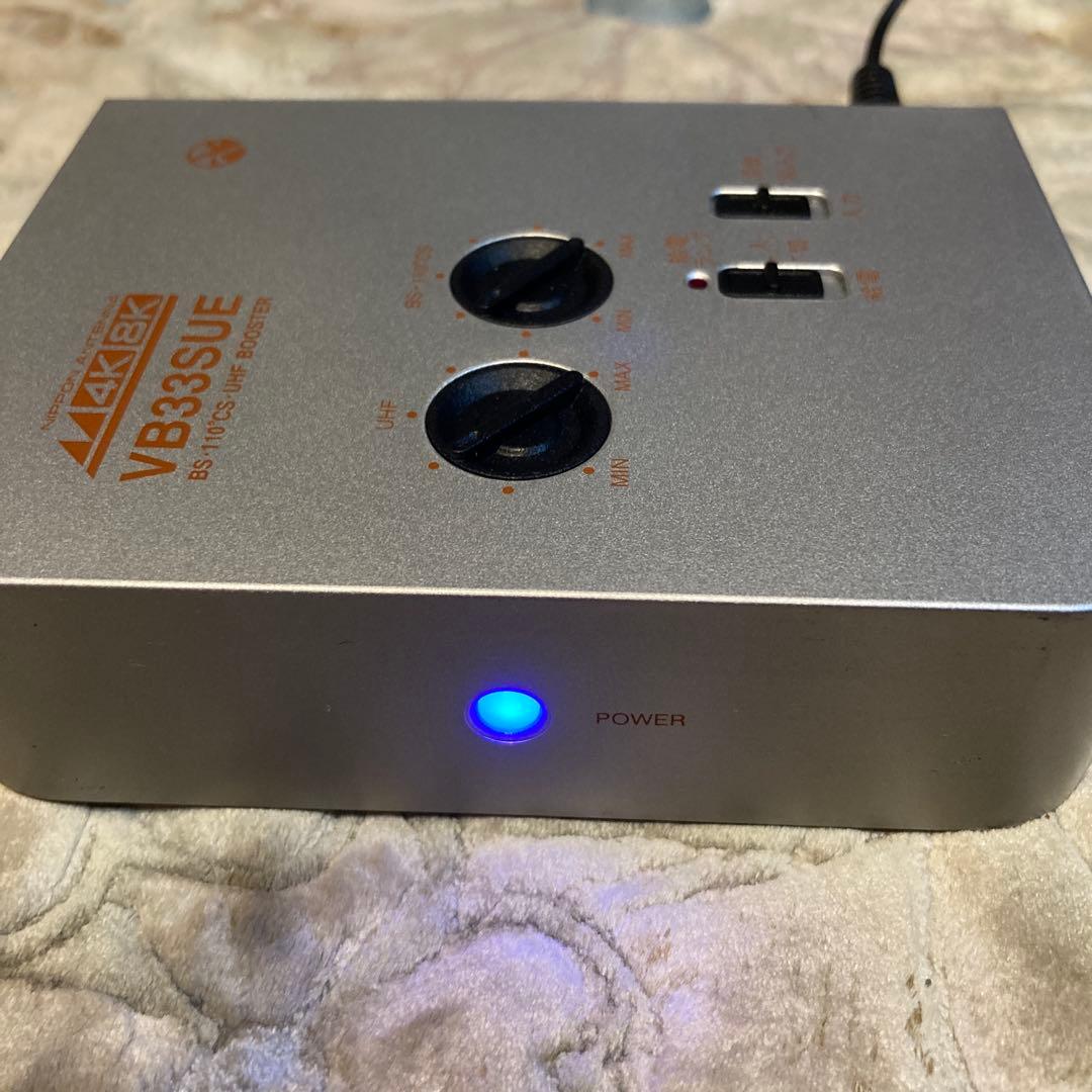 4K・8K対応 卓上ブースター VB33SUE 日本アンテナ　ケーブル付