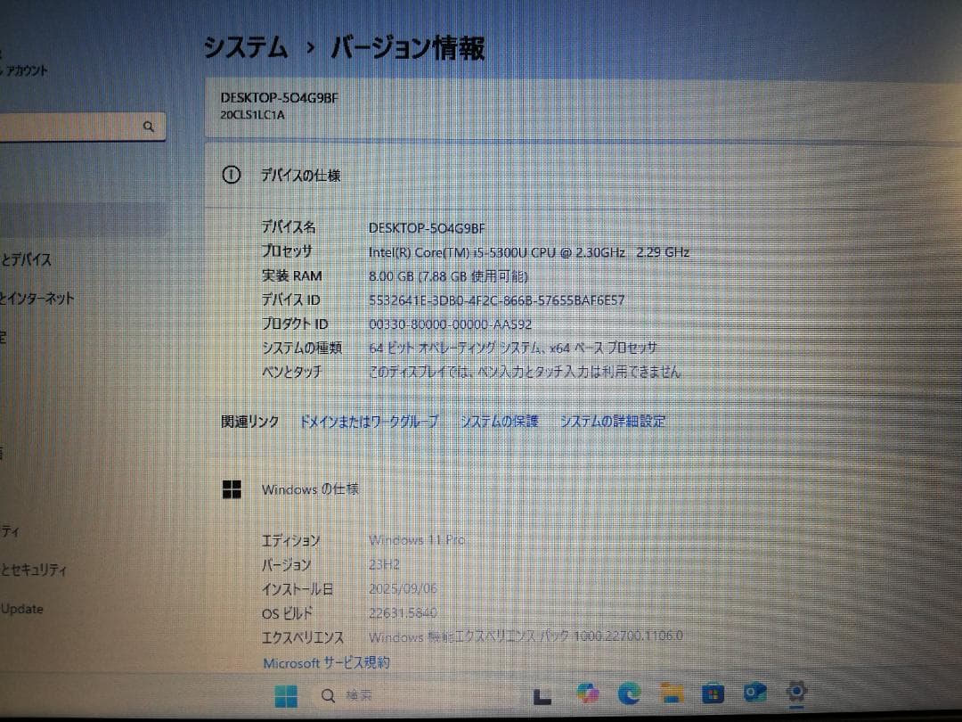 Windowsノート本体 Lenovo Thinkpad X250 Window11/office2019