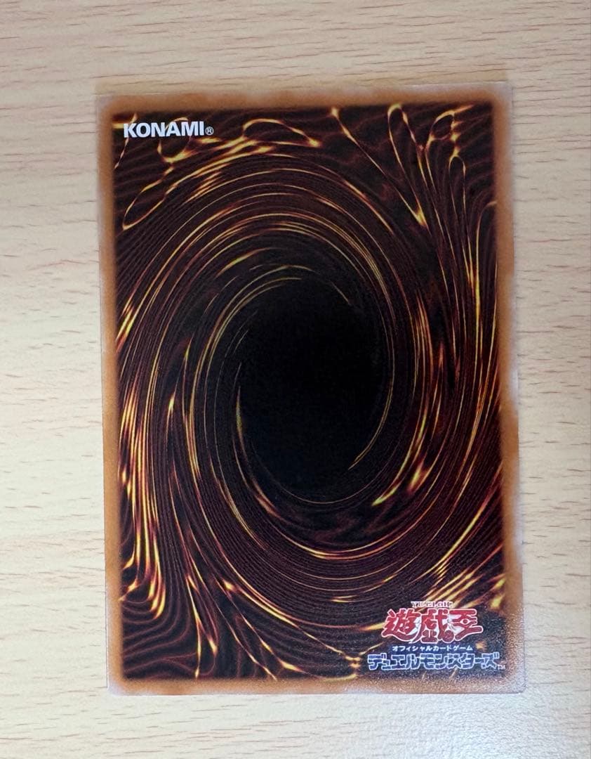 遊戯王　黒魔導のカーテン　オーバーフレーム