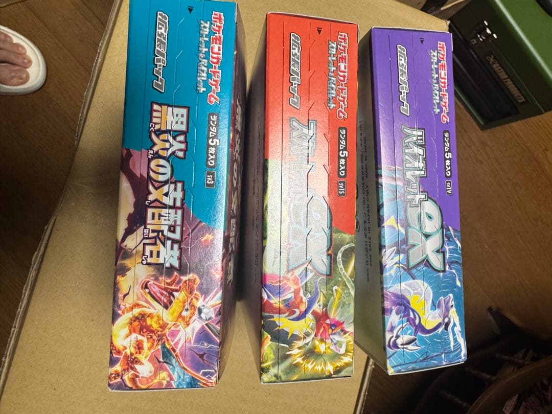 ポケモンカード未開封BOXスカーレットex・バイオレットex ・黒炎の支配者