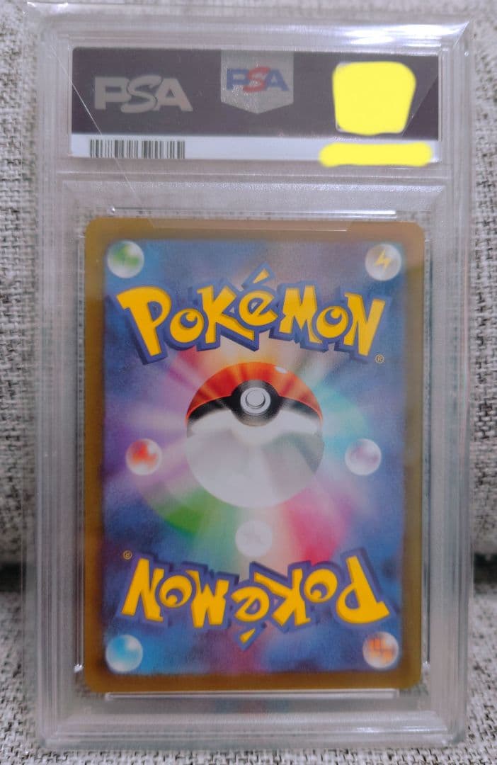 名探偵ピカチュウ PROMO SV-P PSA10