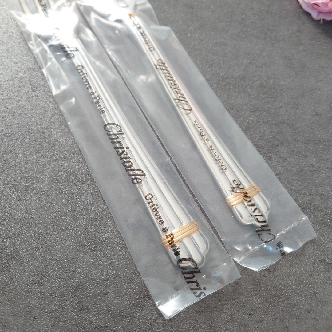 希少 クリストフル アリアゴールドリング スタンダードフォーク 未開封 2点