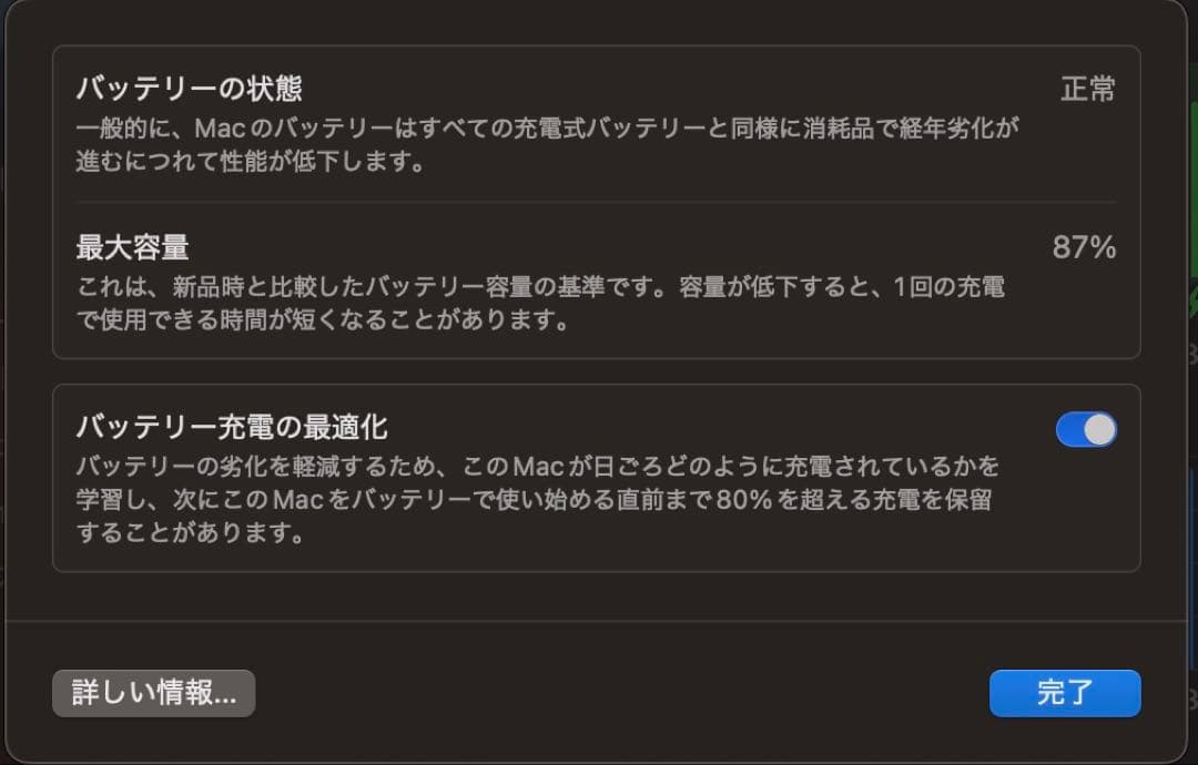 MacBook Air M1 8GBメモリ 512GB SSD