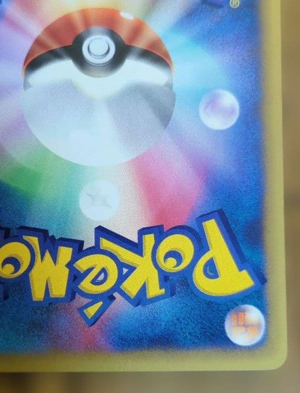 ポケモンカード　ナツメのエーフィ　1st Edition