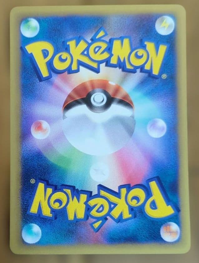 ポケモンカード　ナツメのエーフィ　1st Edition