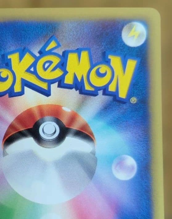 ポケモンカード　ナツメのエーフィ　1st Edition