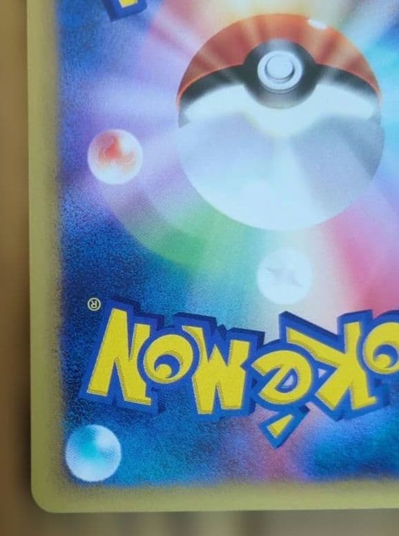 ポケモンカード　ナツメのエーフィ　1st Edition