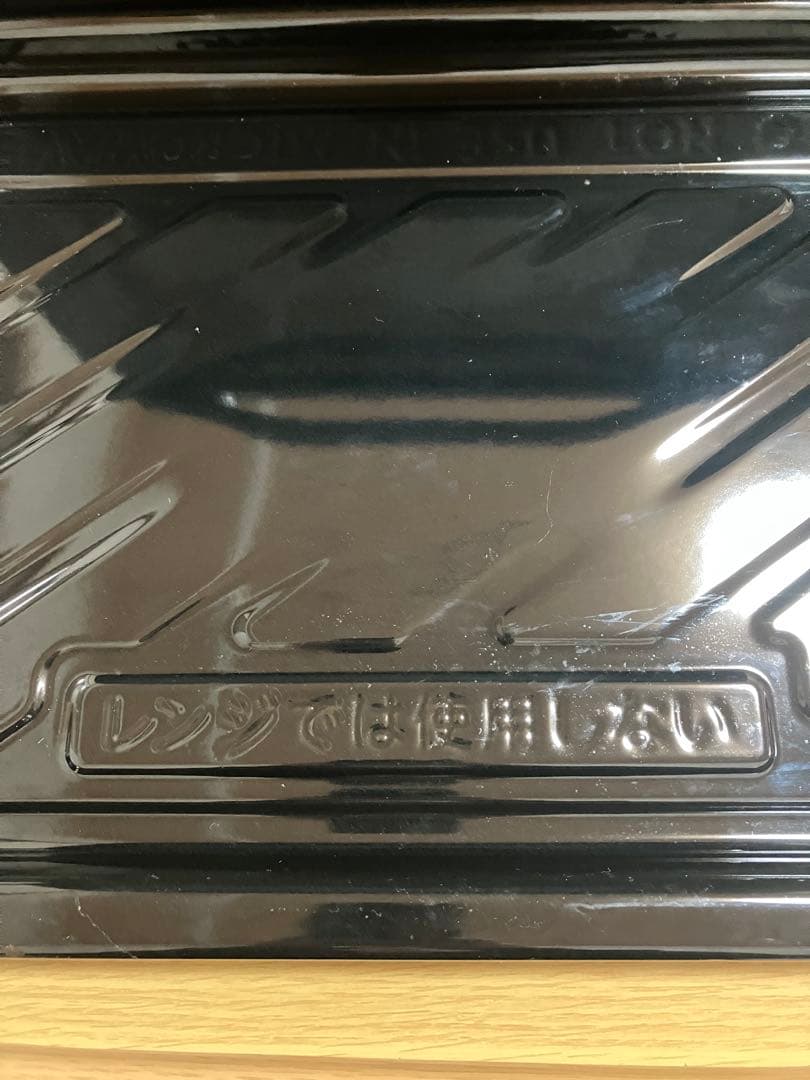 東芝オーブンレンジ石窯ドーム